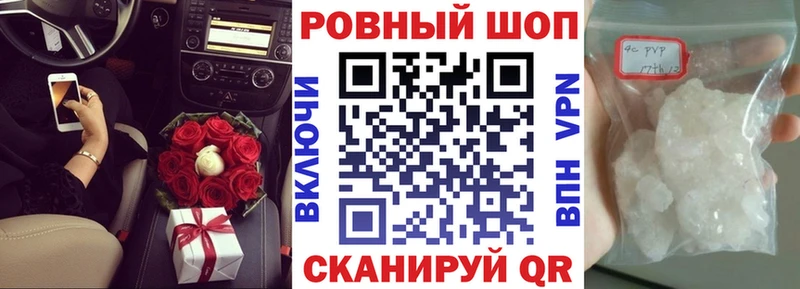 Наркошоп купить ГАШ СОЛЬ Мефедрон Галлюциногенные грибы Марихуана Бирюсинск