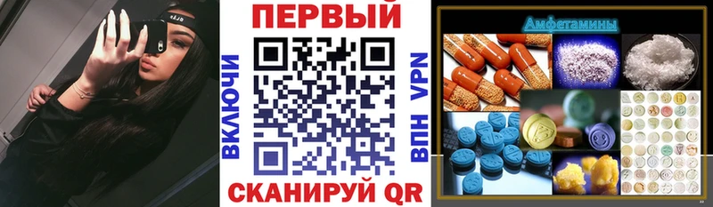 Купить закладки  Бирюсинск  АМФЕТАМИН VHQ 