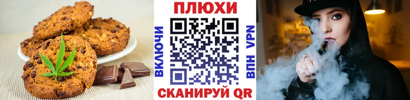 Купить закладки  Бирюсинск  Cannafood конопля 