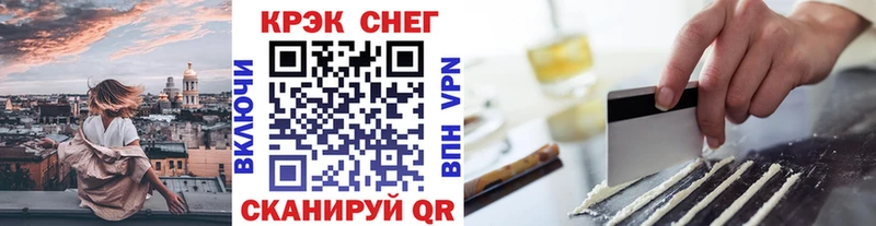 Купить где Бирюсинск Cocaine VHQ