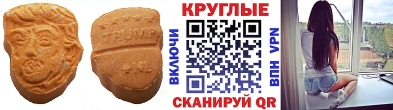 Купить закладки  Бирюсинск  Экстази 300 mg 