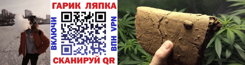 Купить закладки  Бирюсинск  Гашиш убойный 