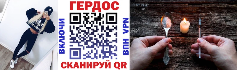 Героин афганец Купить Бирюсинск