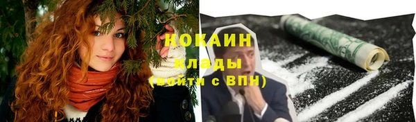 метадон Армянск