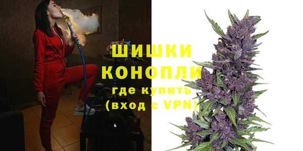 амфетамин Краснослободск