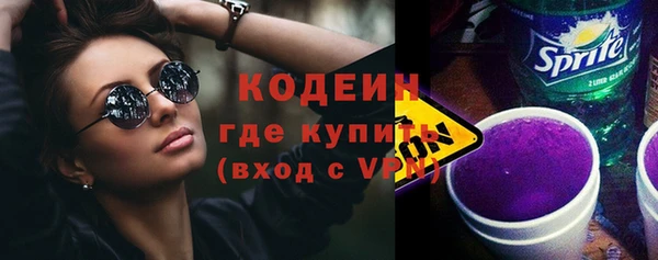 метадон Армянск