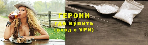 метадон Армянск