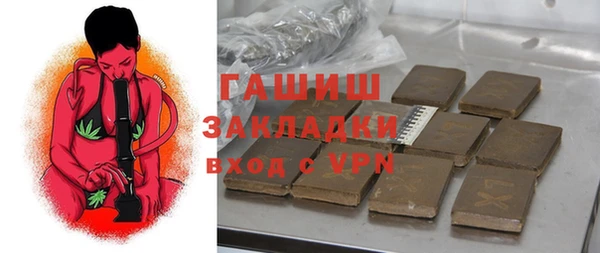 метадон Армянск