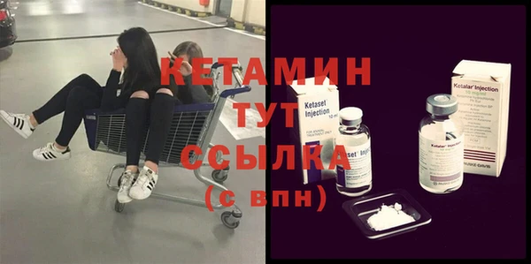 бутик Красноперекопск