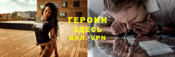 метадон Армянск