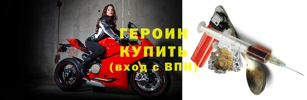 герыч Арсеньев
