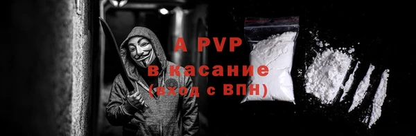 метадон Армянск