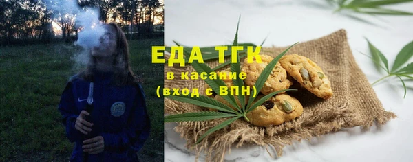 метадон Армянск