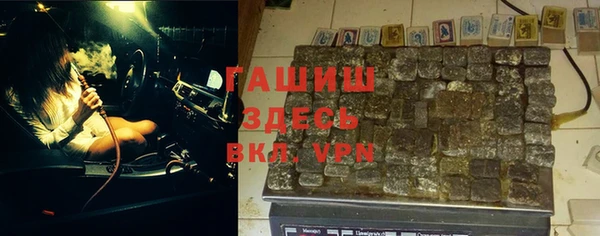 метадон Армянск