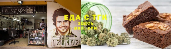 метадон Армянск