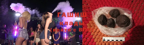 метадон Армянск