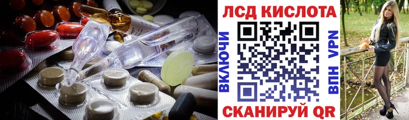LSD-25 экстази ecstasy  Купить где  Бирюсинск 