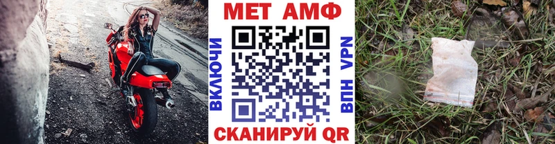 Метамфетамин кристалл  Купить где  Бирюсинск 