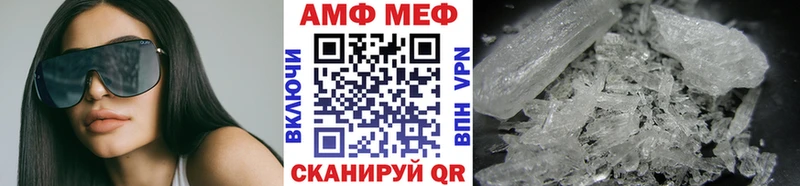 МЕТАМФЕТАМИН пудра Бирюсинск