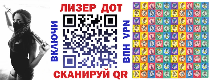 Марки 25I-NBOMe 1,5мг Купить где Бирюсинск