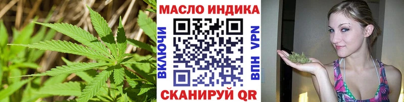 Дистиллят ТГК гашишное масло  Купить закладки  Бирюсинск 