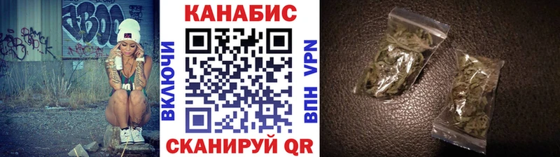 Каннабис марихуана  Купить закладки  Бирюсинск 